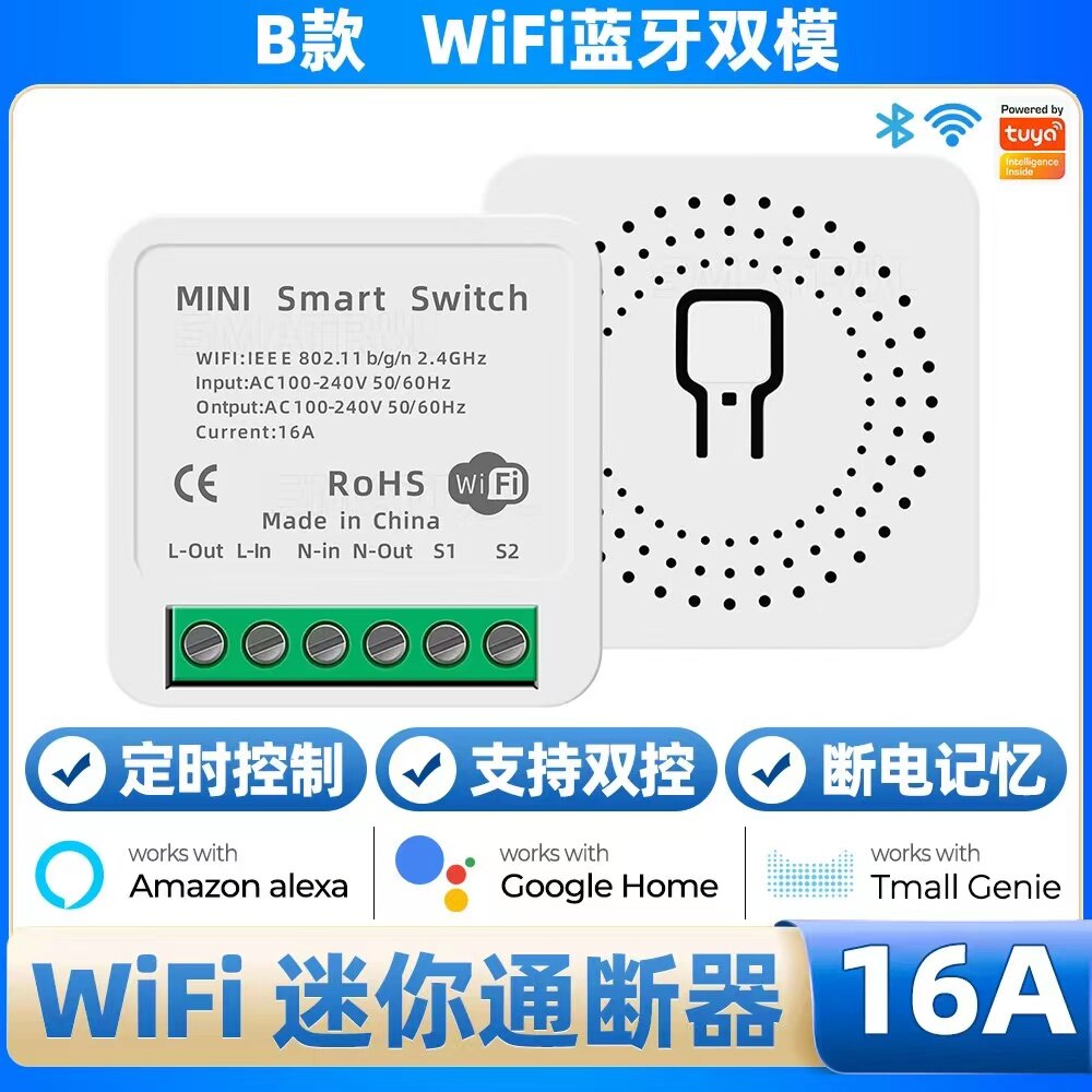 16A Smart WiFi Switch 2-way Control Switch Mini Smart Breaker Smart Life Control Support Alexa Google Home Yandex Alice