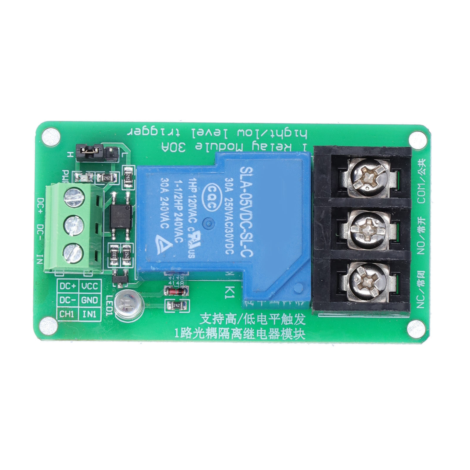 Relay Module 5V Relay Module High Low Level Trigger DC 30V AC 250V Stable