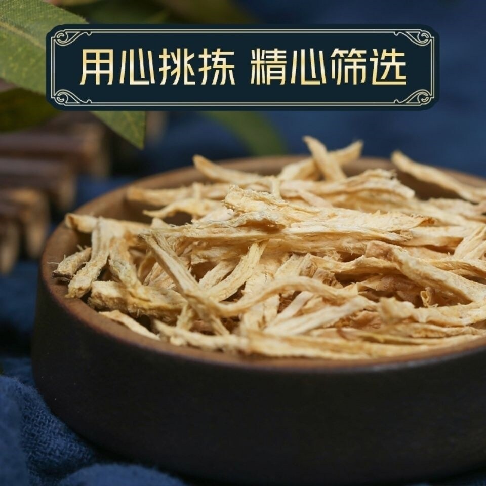 Thịt Nhãn Wolfberry Gừng Vụn Hoa Cúc Hoa Hồng Và Chà Là Đỏ