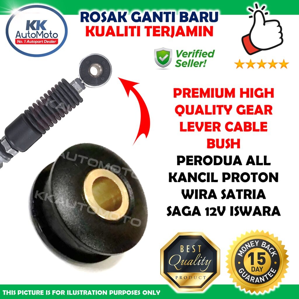 ♬1 Biji Perodua All Kancil Proton Old Saga Lama Iswara Wira Satria Premium Rubber OEM Gear