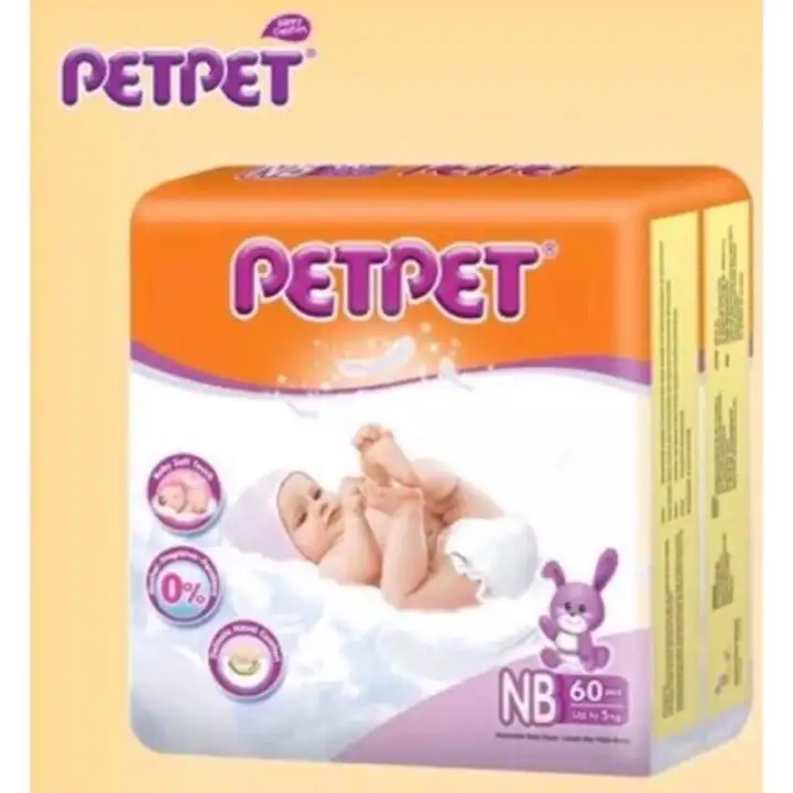 petpet diaper