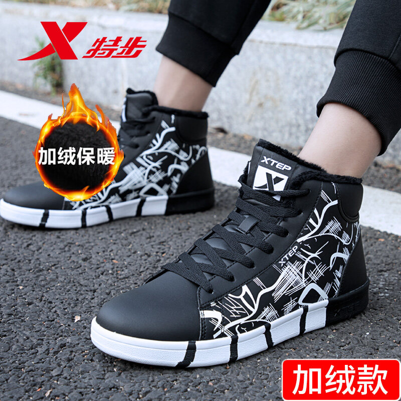 top men's casual shoes 2020