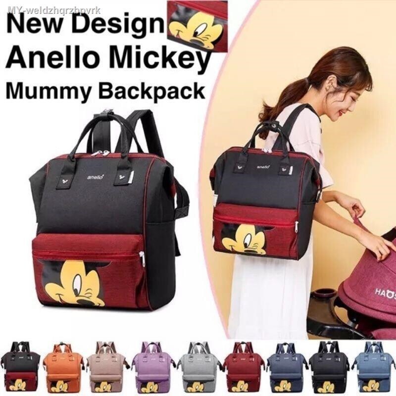 anello mummy bag