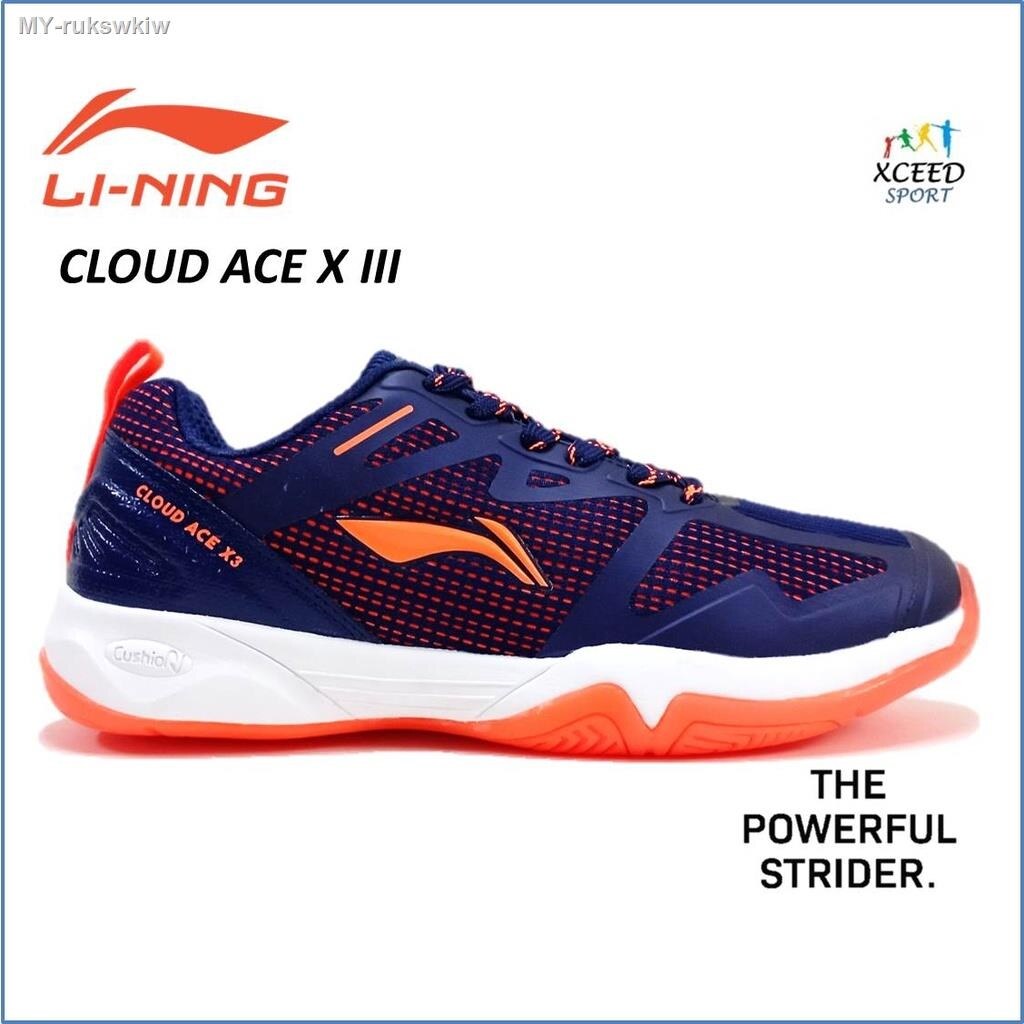 Li ning clearance cloud iv