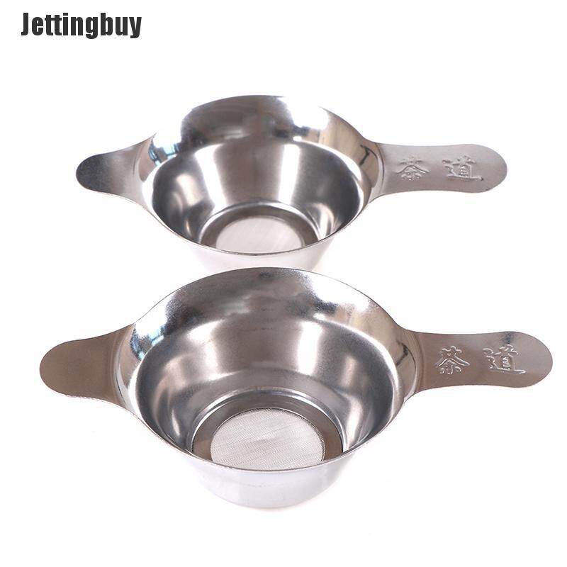 [Jettingbuy] Bộ Lọc Trà Bằng Inox Lưới Tốt Lá Trà Phễu Trà Lọc Phụ Kiện