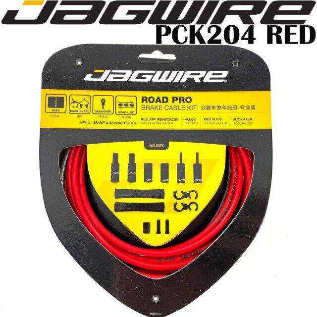Jagwire Road Pro Brake Cable Kit Bicycle Brake Cable Road Bike Brake