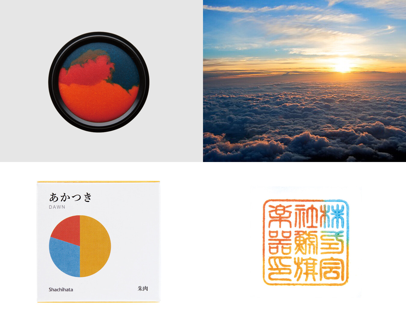 Shachihata Limited Edition Mixed Colour Stamp Pad - WATASHI NO IRO - Cool  Breez Stamp Pad Recommended For Ages 8 And Above - Lazada | Lazada