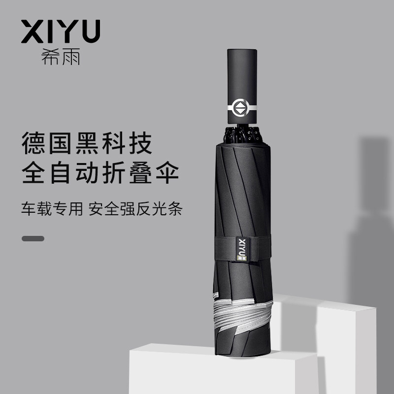 Bush Ô Tự Động Người Đàn Ông Mưa Trên Xe Tự Động Mở Và Nắng Hoặc Mưa Và Gấp Cho Nữ Ô Dù Ô Ngược