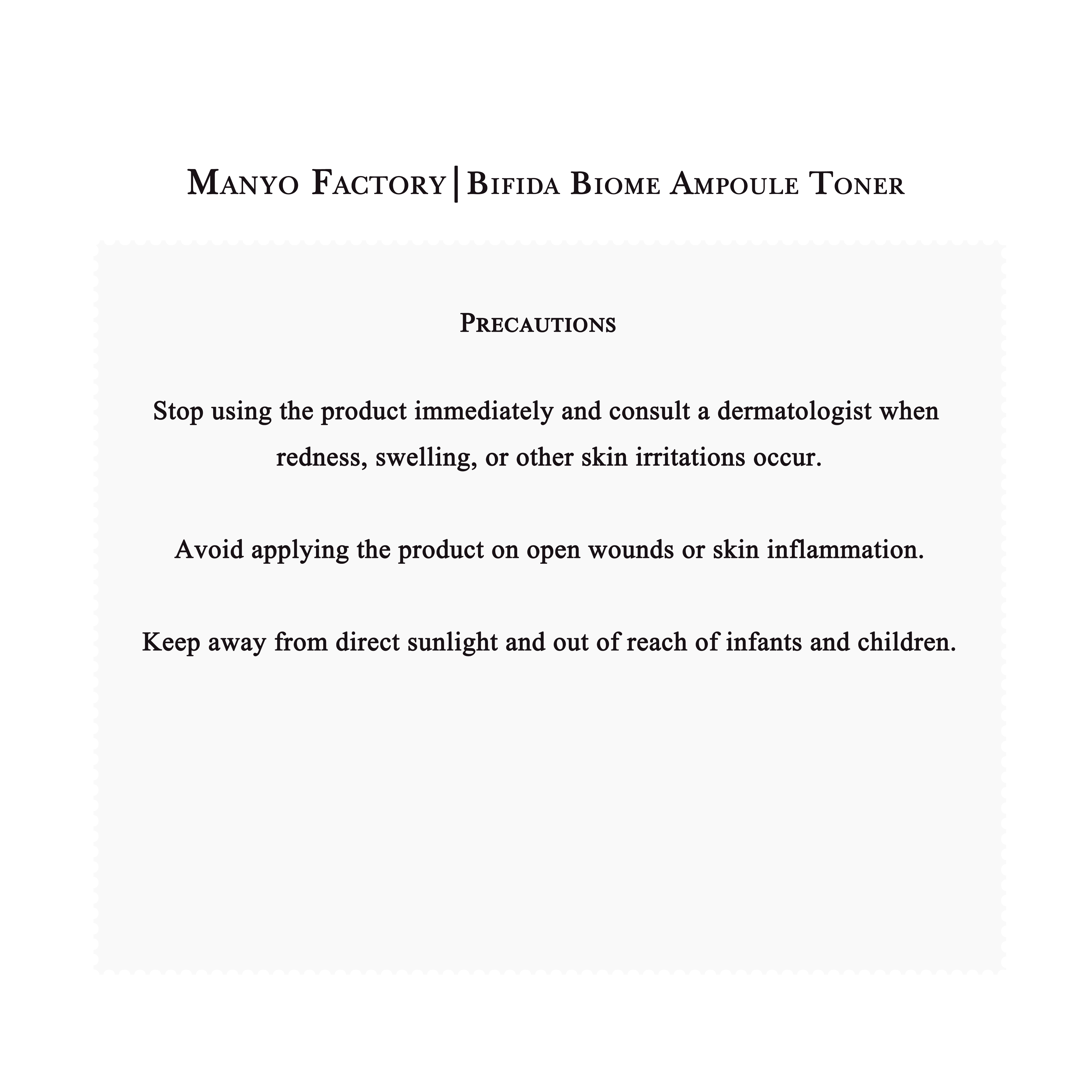 Manyo Factory | Bifida Biome Ampoule Toner (210ml/400ml)