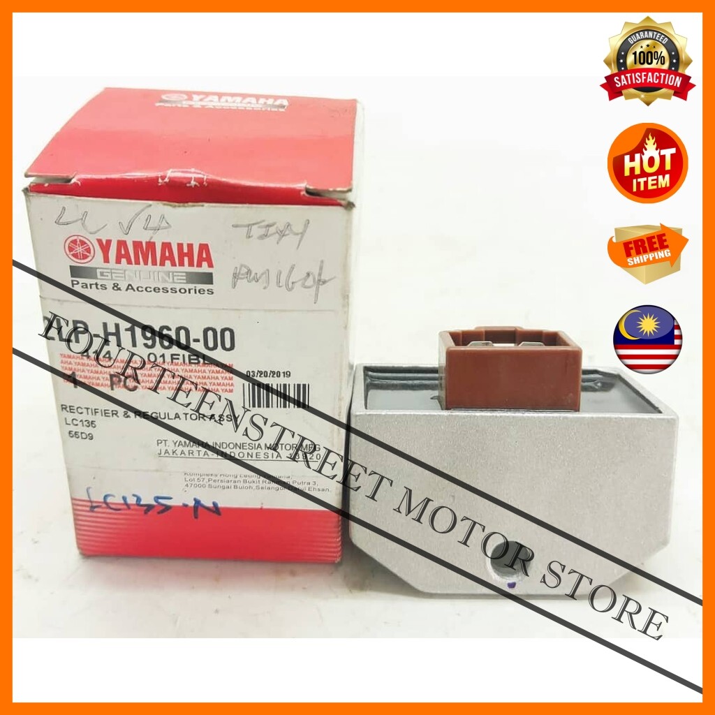 100 Original Hly Yamaha 135lc Lc135 Lc 135 New V2 Rectifier Regulator Rec Reg Racing Motorcycle Parts Lazada