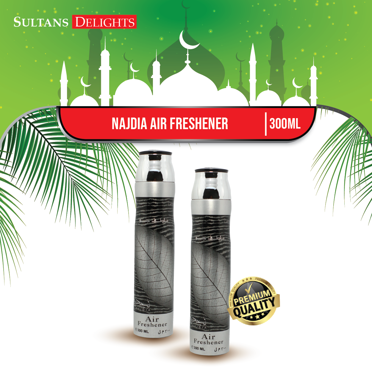 NAJDIA AIR FRESHENER LATTAFA 300ML UNITED ARAB EMIRATES Lazada