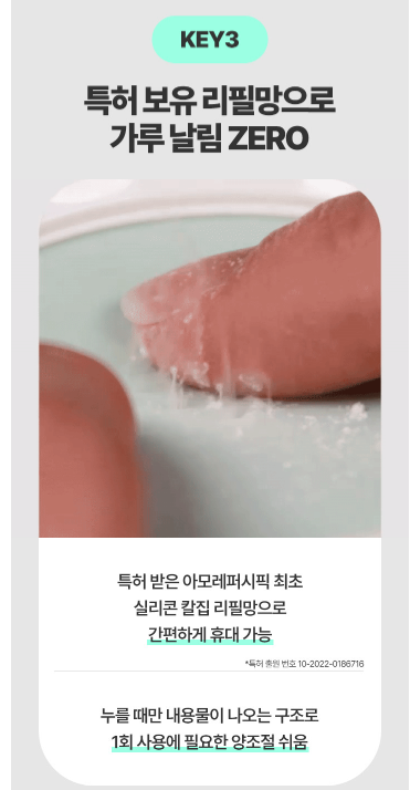 [LANEIGE] NEO ESSENTIAL BLURRING FINISH POWDER 7g