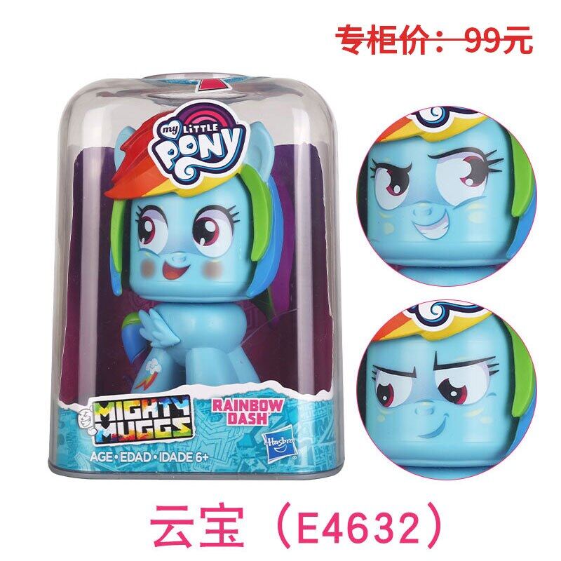 hasbro twilight sparkle