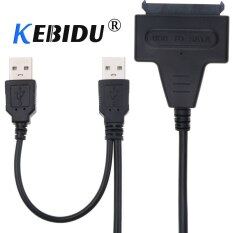 Kebidu Cổng USB kép 2.0 để SATA 22pin Bộ chuyển đổi cáp chuyển đổi 5.5 mét cho SATA3.0 ổ cứng ngoài điện ổ cứng ổ đĩa