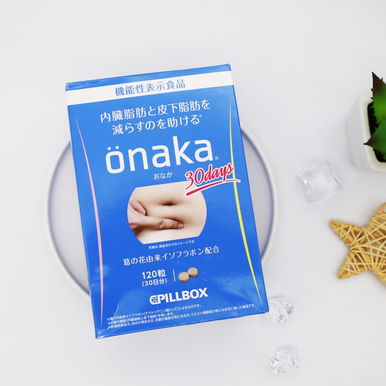 Japanese pillbox onaka thin stomach pills 120 capsules to reduce ...