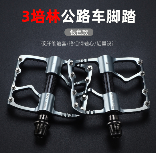 WEST BIKING Bicycle Pedals 3 Bearings Ultralight Carbon Fiber Road Bike