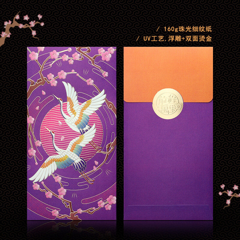 Faccito 72 Pcs 2025 Snake Chinese New Year Red Envelopes | Lunar Money Envelopes | 6.5x3.5 Inches