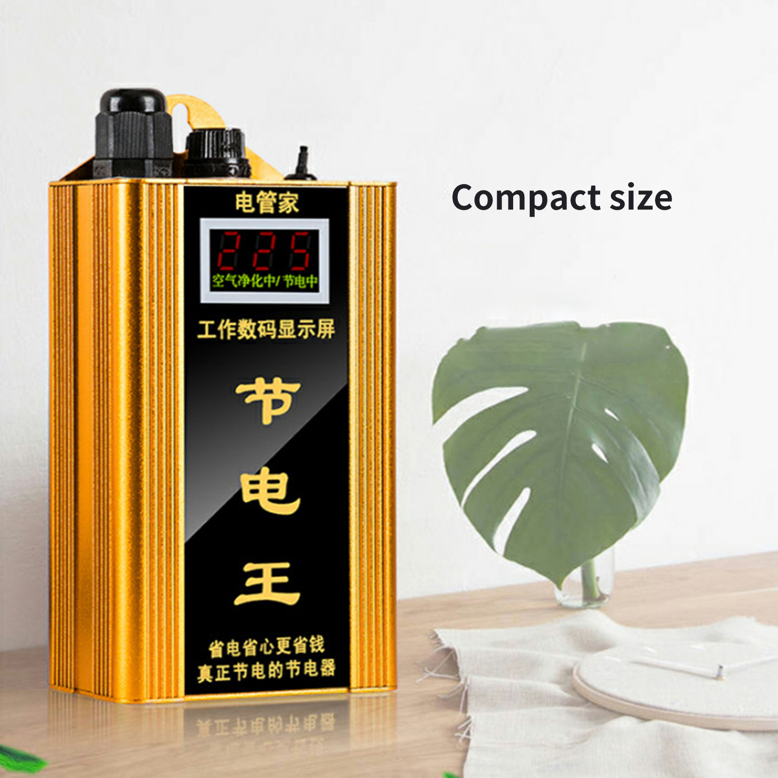 Mandari multi-function energy saving intelligent energy saving equipment high power digital intelligent energy saving device for electronics energy saving box