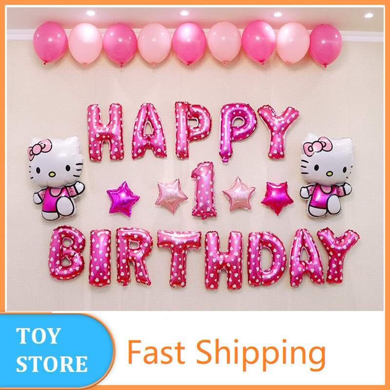 Set 1 Year Old Baby O Kitty Balloon Birthday Party Supply Home Decor Toys For Girl Gift Kid Free Air Pump Lazada Singapore - Birthday Party Decoration At Home Images Free