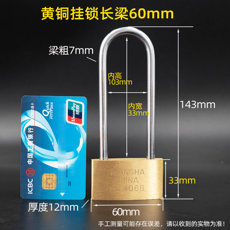 Copper Padlock Head Long Beam Anti-theft Lock Door Lock Gym Universal Home Dormitory Suitcase Small Lock With Key