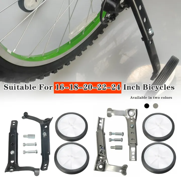 stabilisers for 24 inch bike