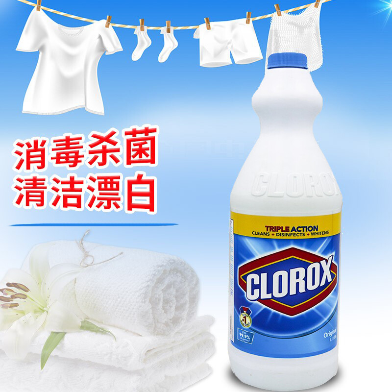 Original imported clorox American Clorox multipurpose bleach and