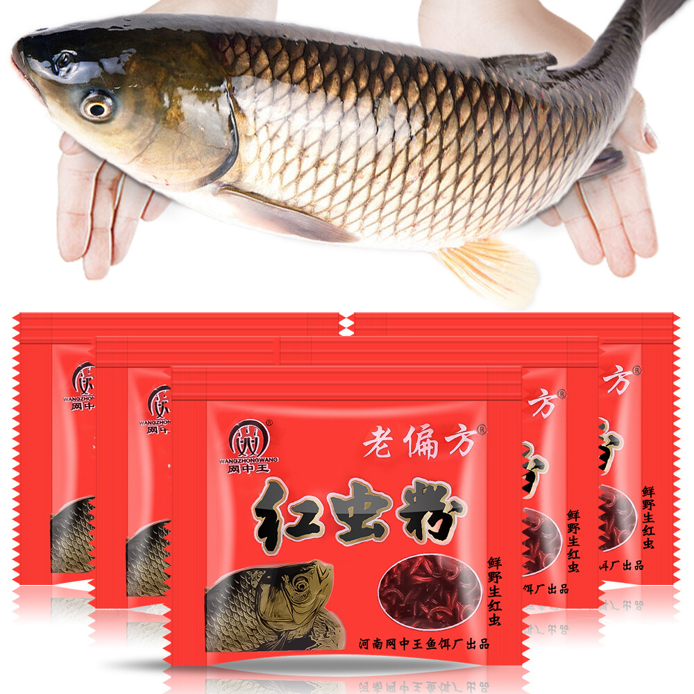 Fish Lure Bait Additive Musk Scent 1 Bag Powdered Bait