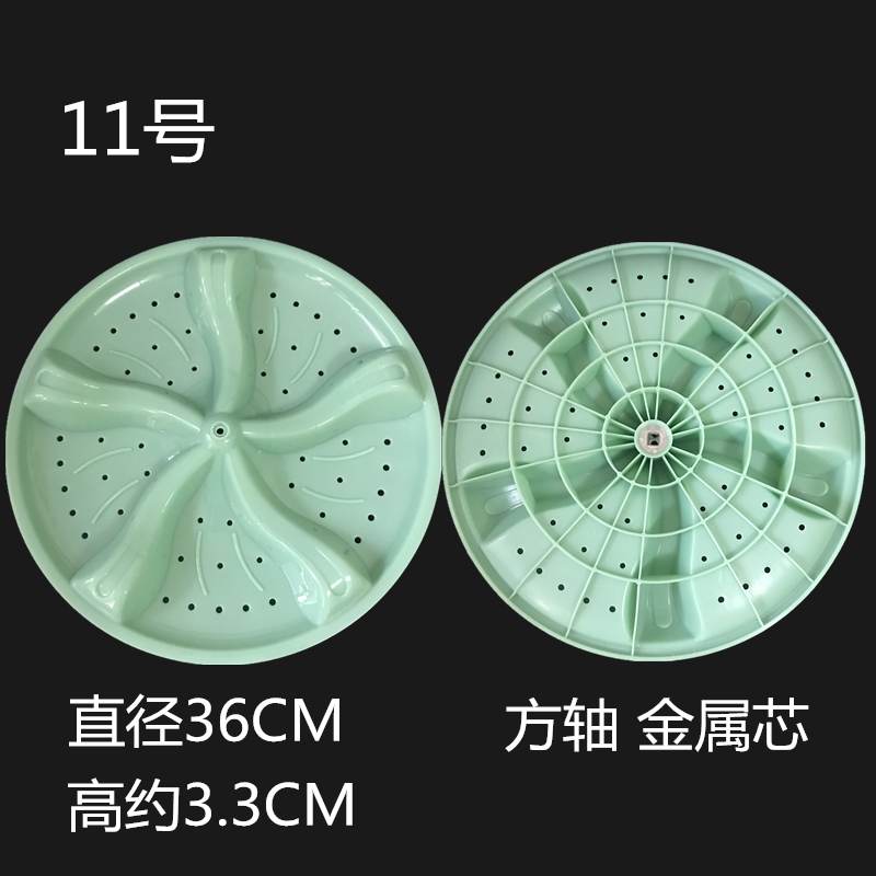 ▲✓ washing machine wave wheel turntable leaf chassis turbine accessories 11 teeth 32.5 34 37.5cm
