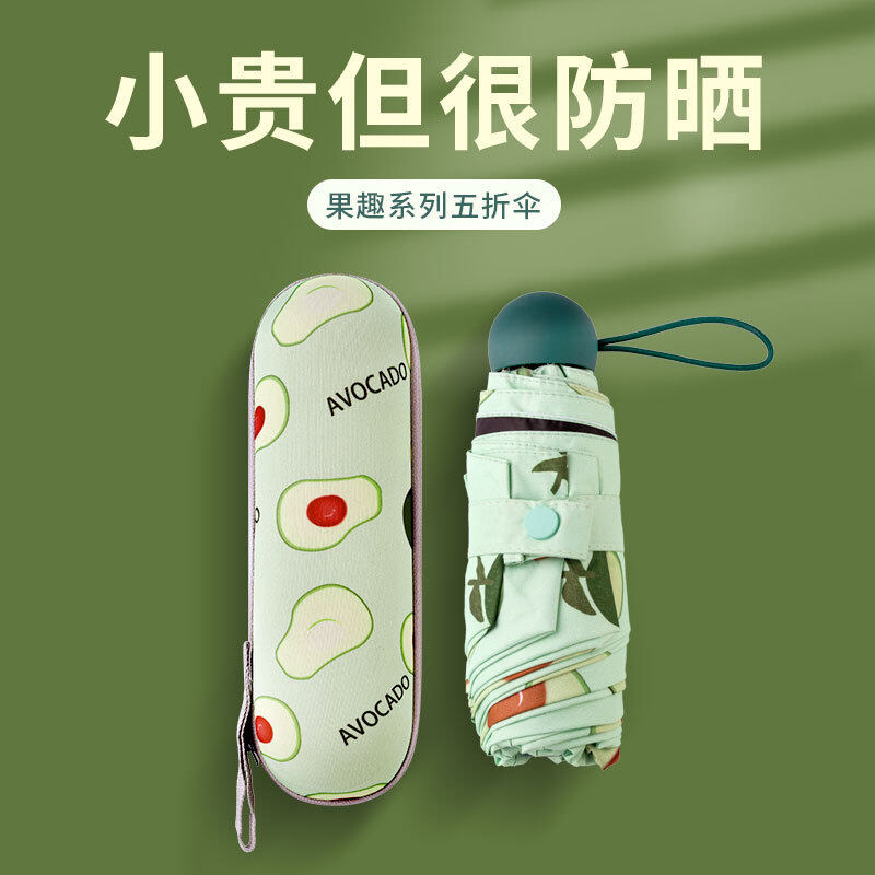 Ô Đi Mưa Nữ Shine Sử Dụng Kép Tấm Che Nắng Cho Nam Tấm Che Nắng Viên Nang Chống Nắng Di Động Uv Mini Folding Siêu Nhẹ