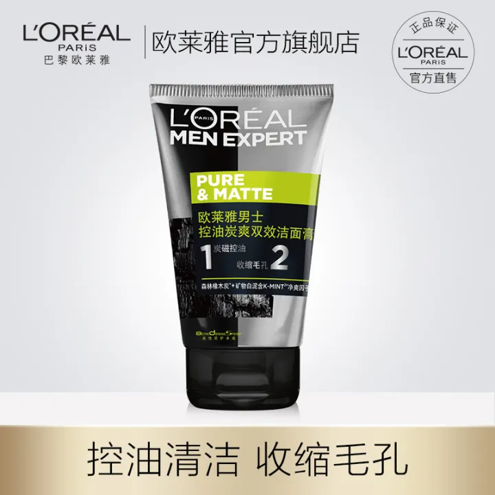 loreal charcoal cleanser