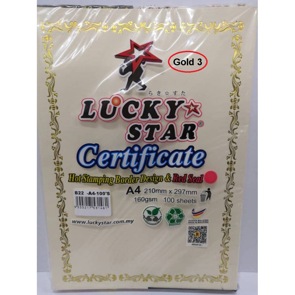 Lucky Star A4 Certificate Paper Kertas Sijil Gold Border Red Seal 100 Sheets Pkt Lazada