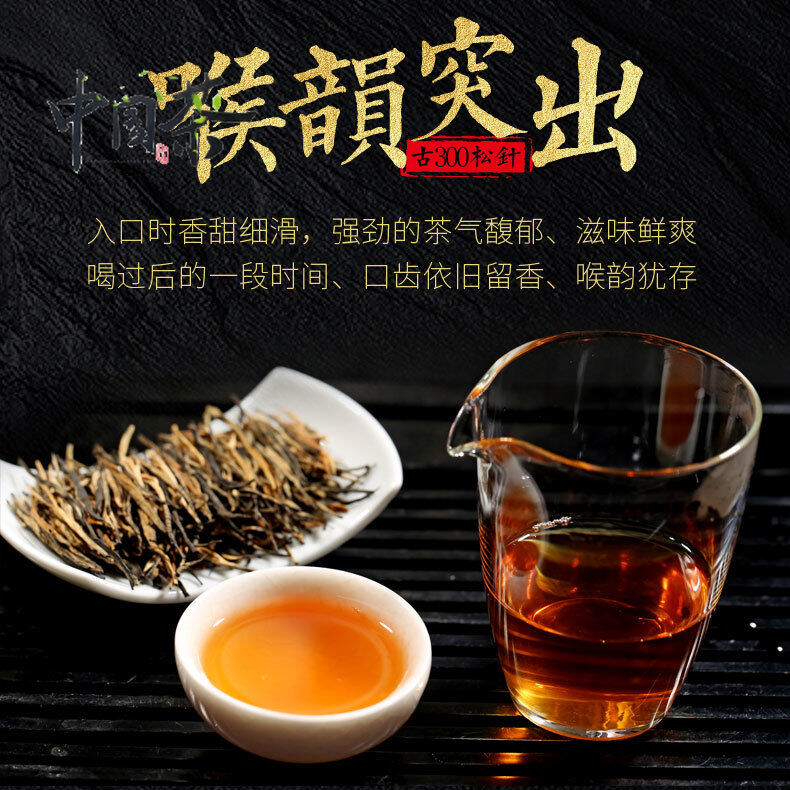 (Excellent Quality and Fast Delivery) New Tea Fengqing Dian Black Tea 500g