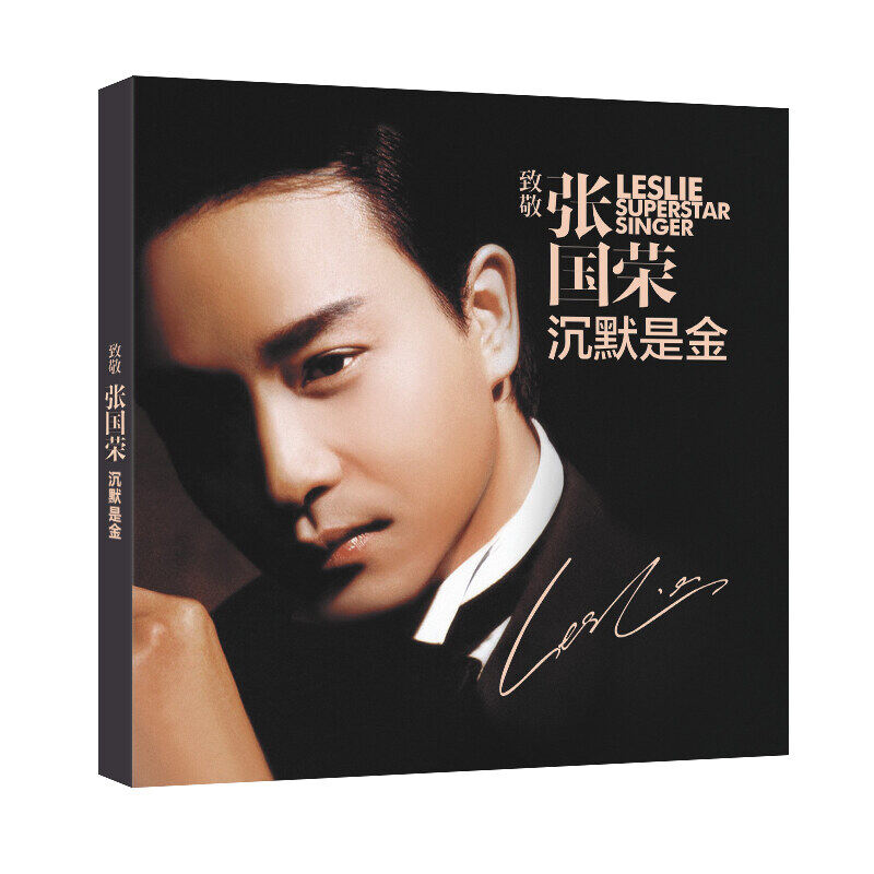 新品★未開封　『哥哥的前半生 張國榮入門三十首』 CD 2枚組 張國榮– 哥哥的前半生張國榮入門三十首– 2 x CD (Compilation