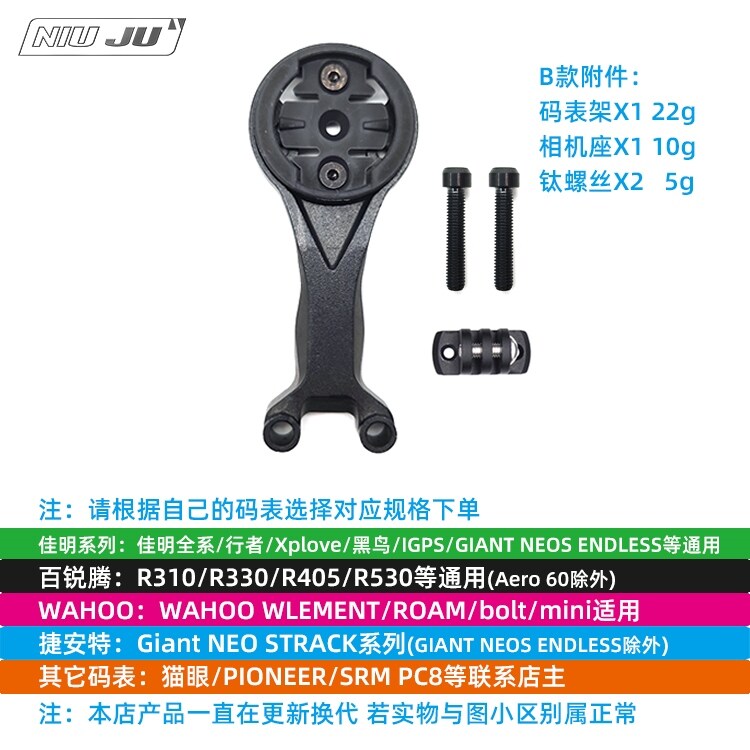 Torque for shimano shimano pro vibe carbon fiber to the new table frame wahoo garmin