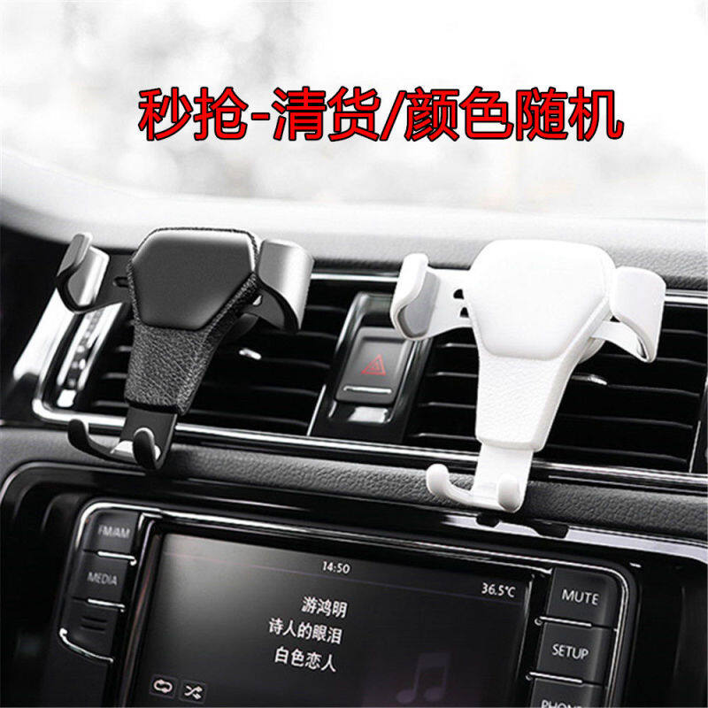 Giá Đỡ Điện Thoại Di Động Xe Hơi Mới Khung Hỗ Trợ Cảm Biến Trọng Lực Xe Loại Snap Đa Chức Năng Điều Hướng Ổ Cắm