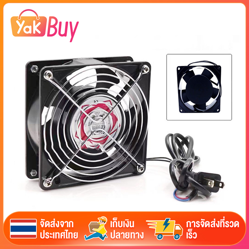 【Bangkok Stores, 24-Hour Delivery】Cooling Fan with Grille, Rack Cabinet Fan, Ac Fan 12cm 220-240V Sunom, Plug into Home Power Outlet. Goods in Good Condition Aluminum Frame / Plastic Frame ราคา 113 บาท*ส่งฟรี