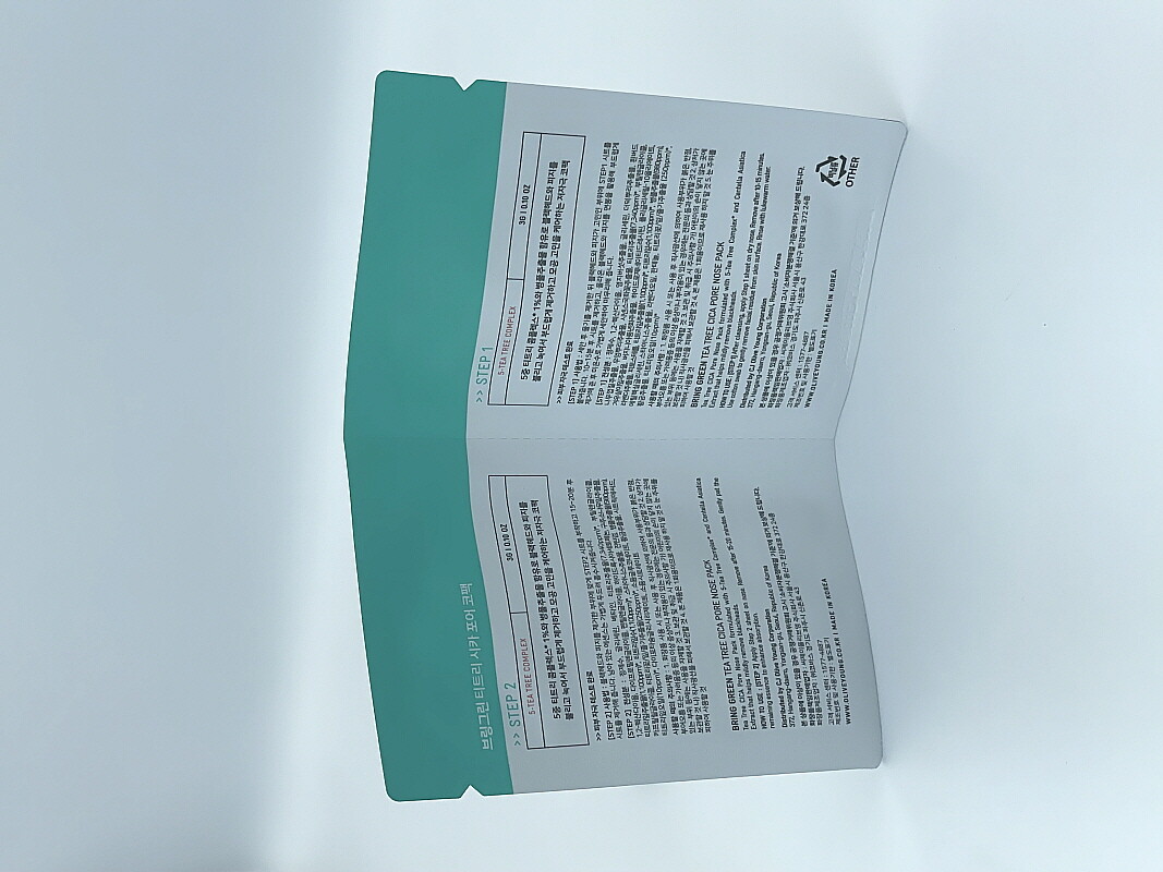 [Bring Green] Tea Tree Cica Pore Nose Pack 3EA