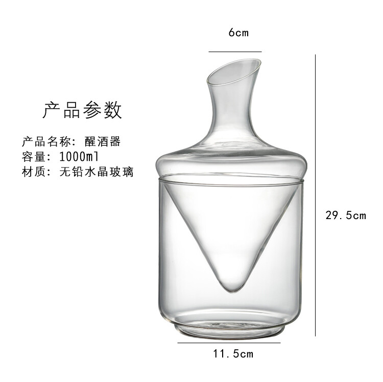 Cone-shape Glass Ice Bucket Red Wine Decanter Hand Blowing Invert Wine Dispenser Wine Container Whiskey Decanter Bar Tool