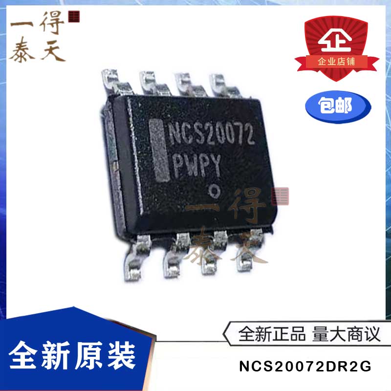 10pcs ncs20072dr2g ncs20072dr ncs20072 soic-8 original ic