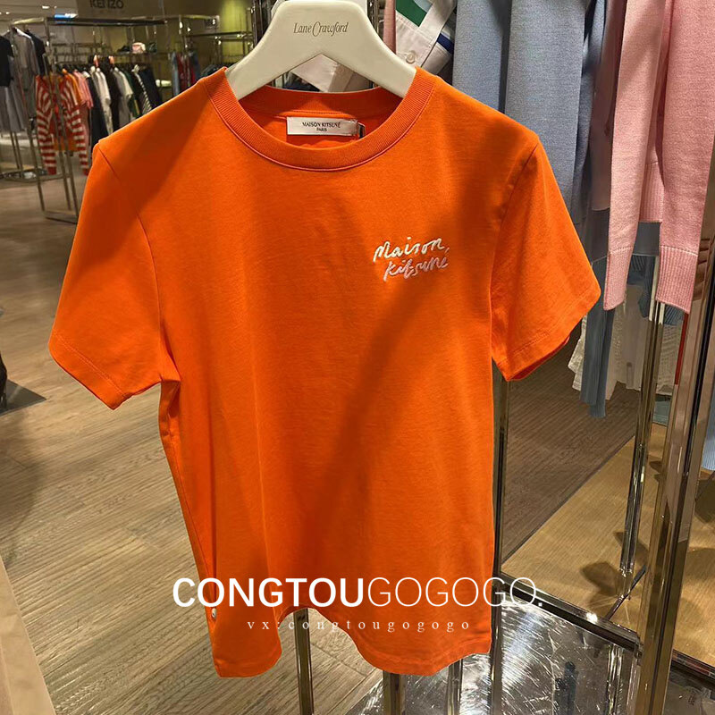 Men's and Women's Cotton T-shirts with New Short Sleeves Maison Kitsus Are Fashionable and Simple, and The Letters Printed on The Chest Are Short-sleeved Collars+tags.