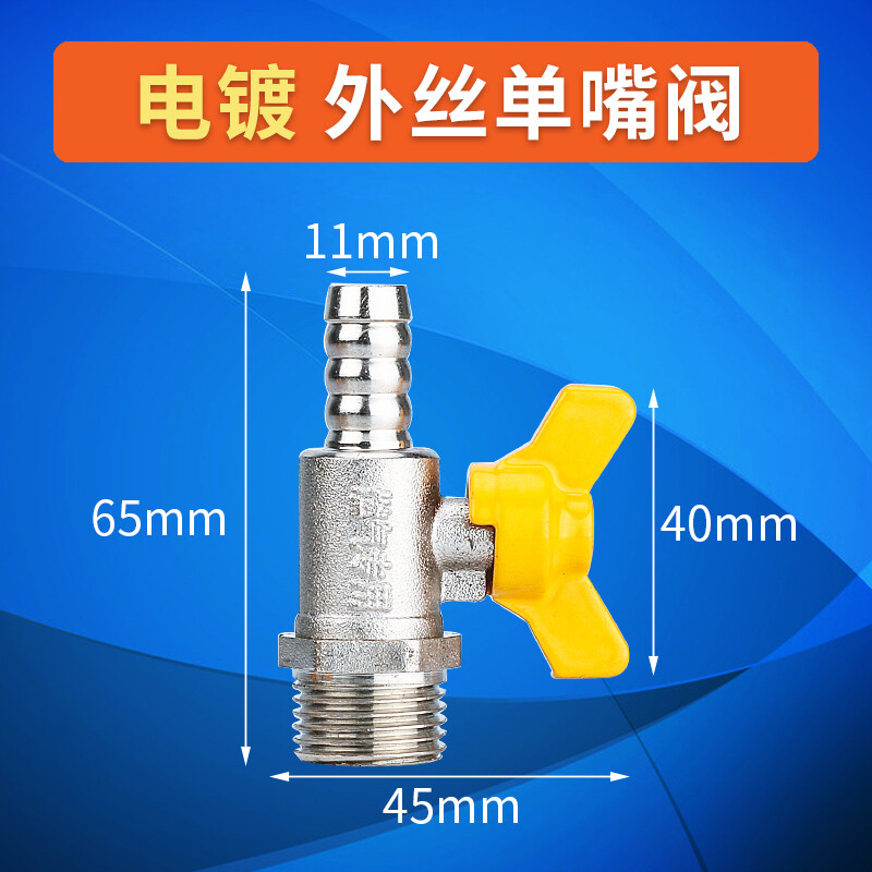 Electroplated copper thickened threeway gas valve gas valve gas valve