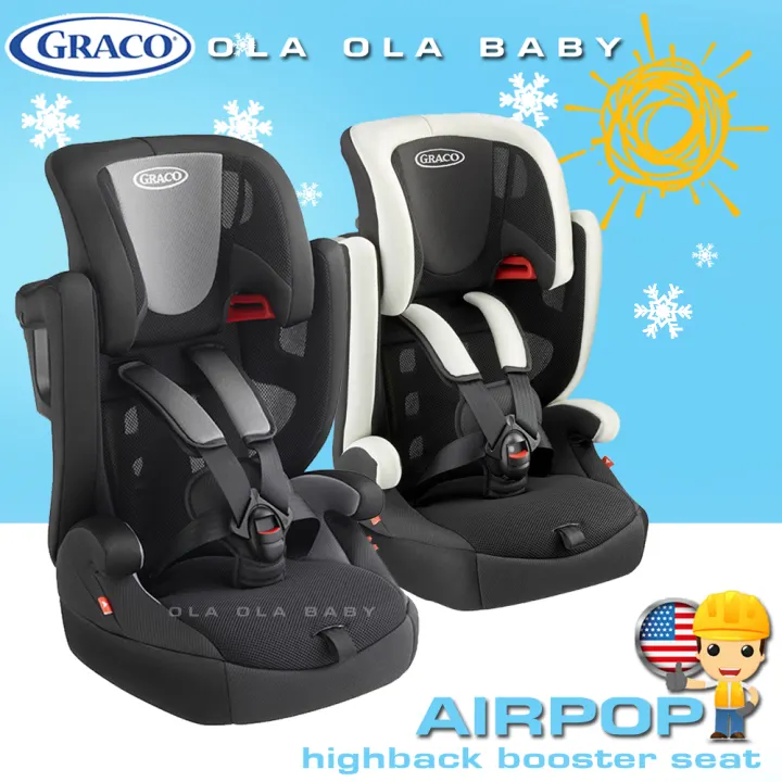 lazada booster seat
