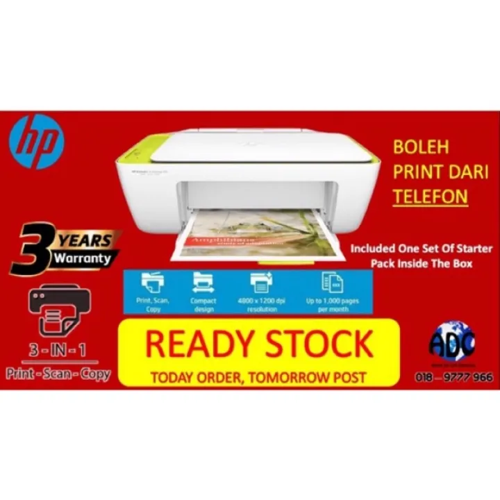 hp deskjet 2135 aio printer