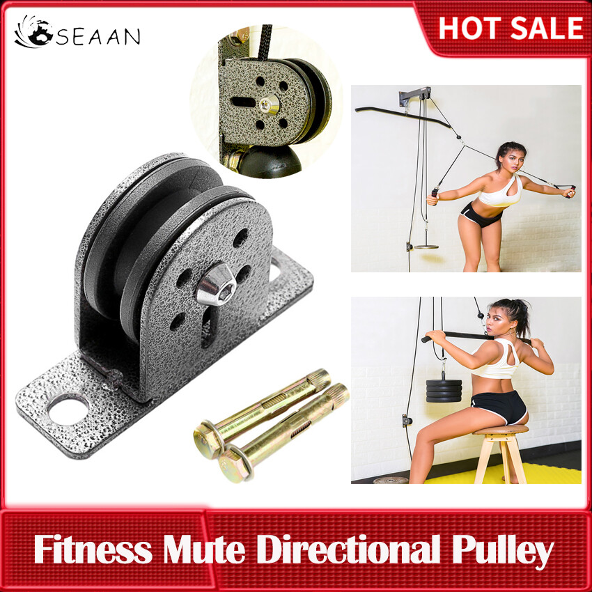 Fitness Stainless Steel Bearing Pulley Load 300KG for Lifting Workout DIY Equipment Gym Cable Silent Wheel Home Sport Accessories