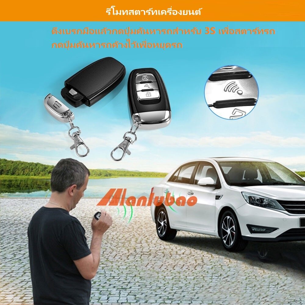 Manlubao A6-Nút Dừng Khởi Động Động Cơ Xe Hơi Khóa Cửa Hệ Thống Khởi Động Đẩy Không Chìa, Với Điều Khiển Từ Xa Động Cơ Starte