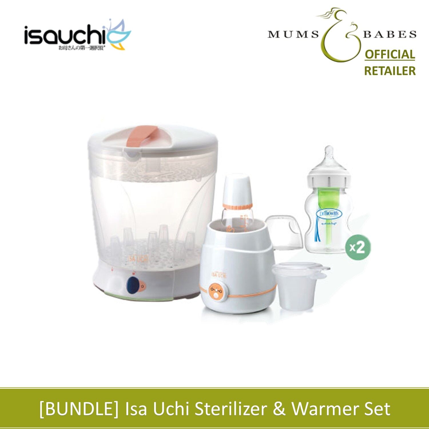 isa uchi warmer