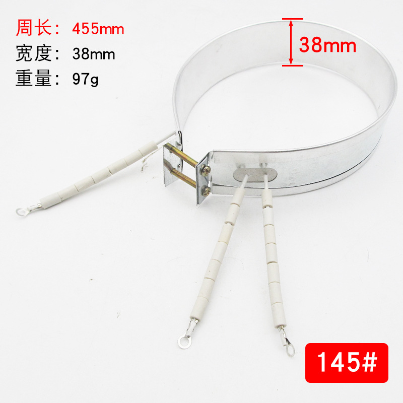 Electric Kettle Accessories Electrothermal Kettle Heating Ring Heater ...