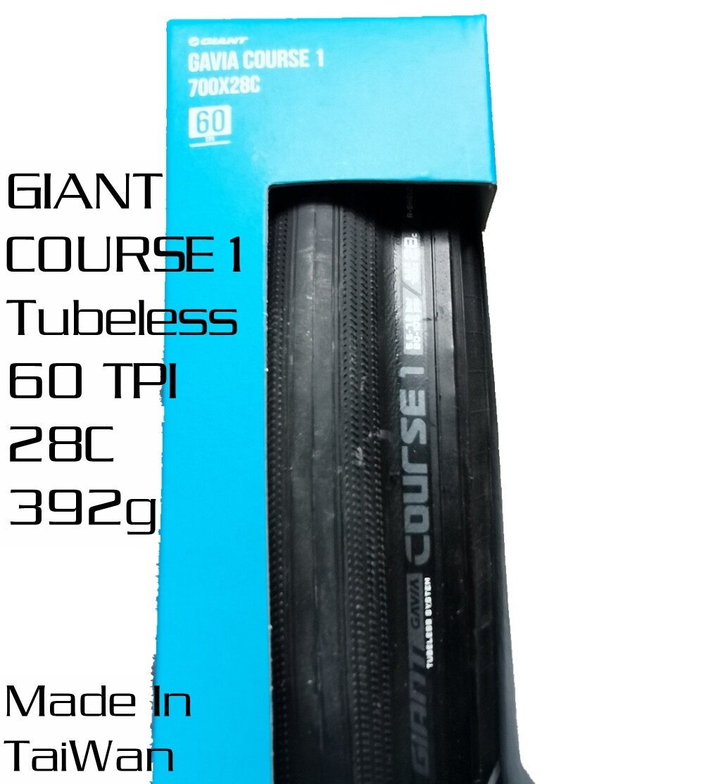 GIANT Gavia Course 0 Tire 700×25 Gavia Course 0 Bicycle Tire | Giant Bicycles US