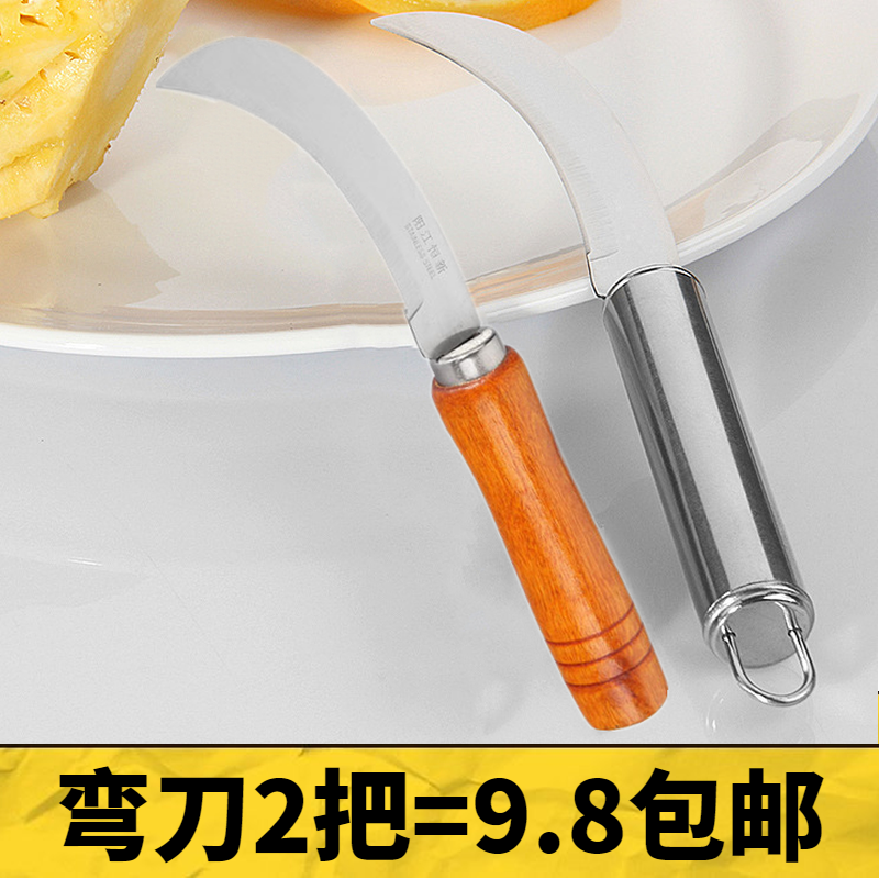 Banana knife, small machete, pineapple knife, jackfruit knife, peeling