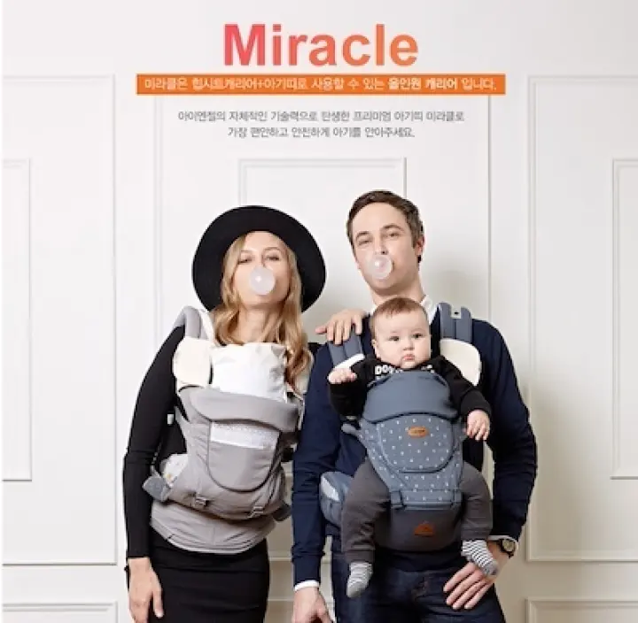 i angel baby carrier